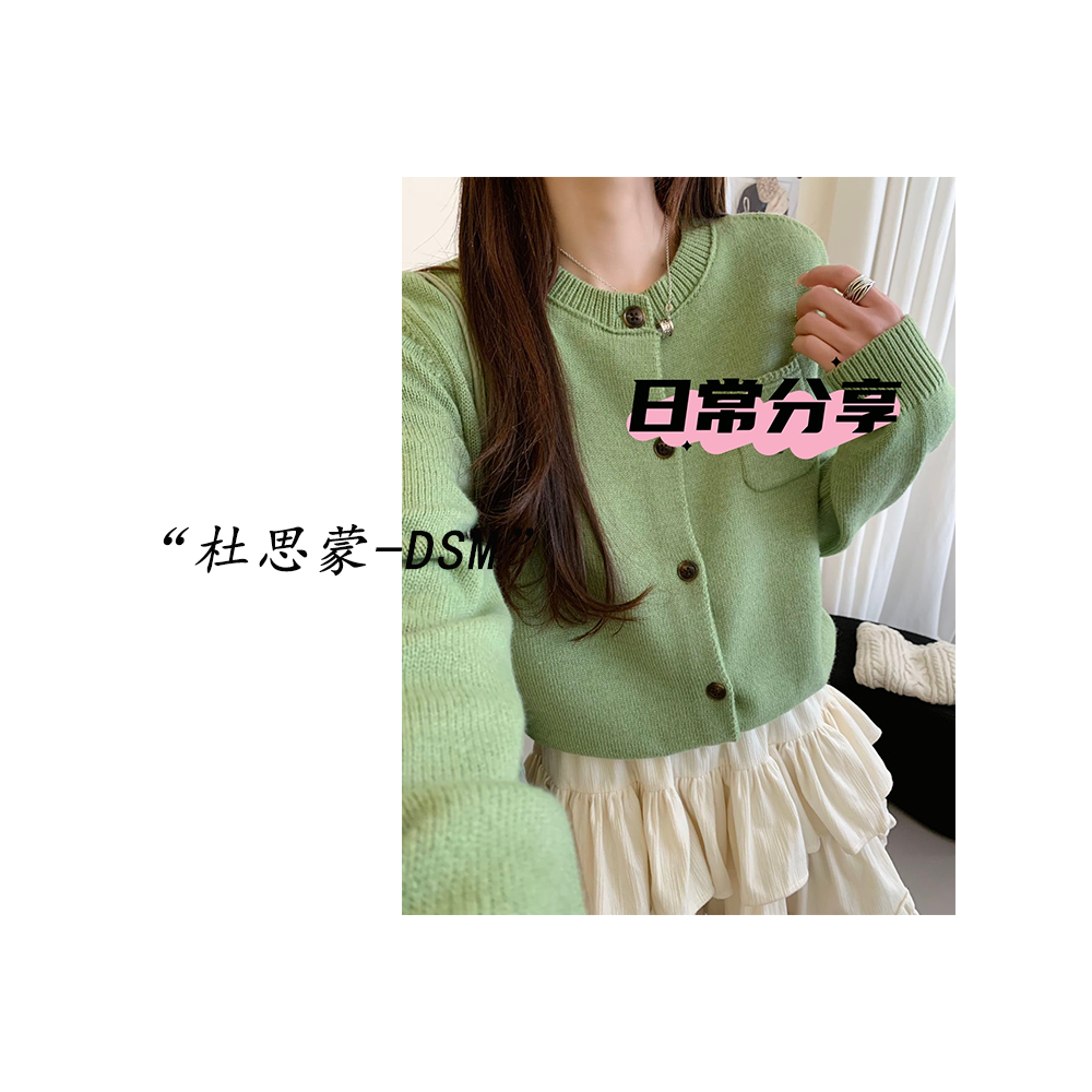 DSM-【青藤百合】韩国货！25韩系百搭小熊撞色休闲针织开衫MY130