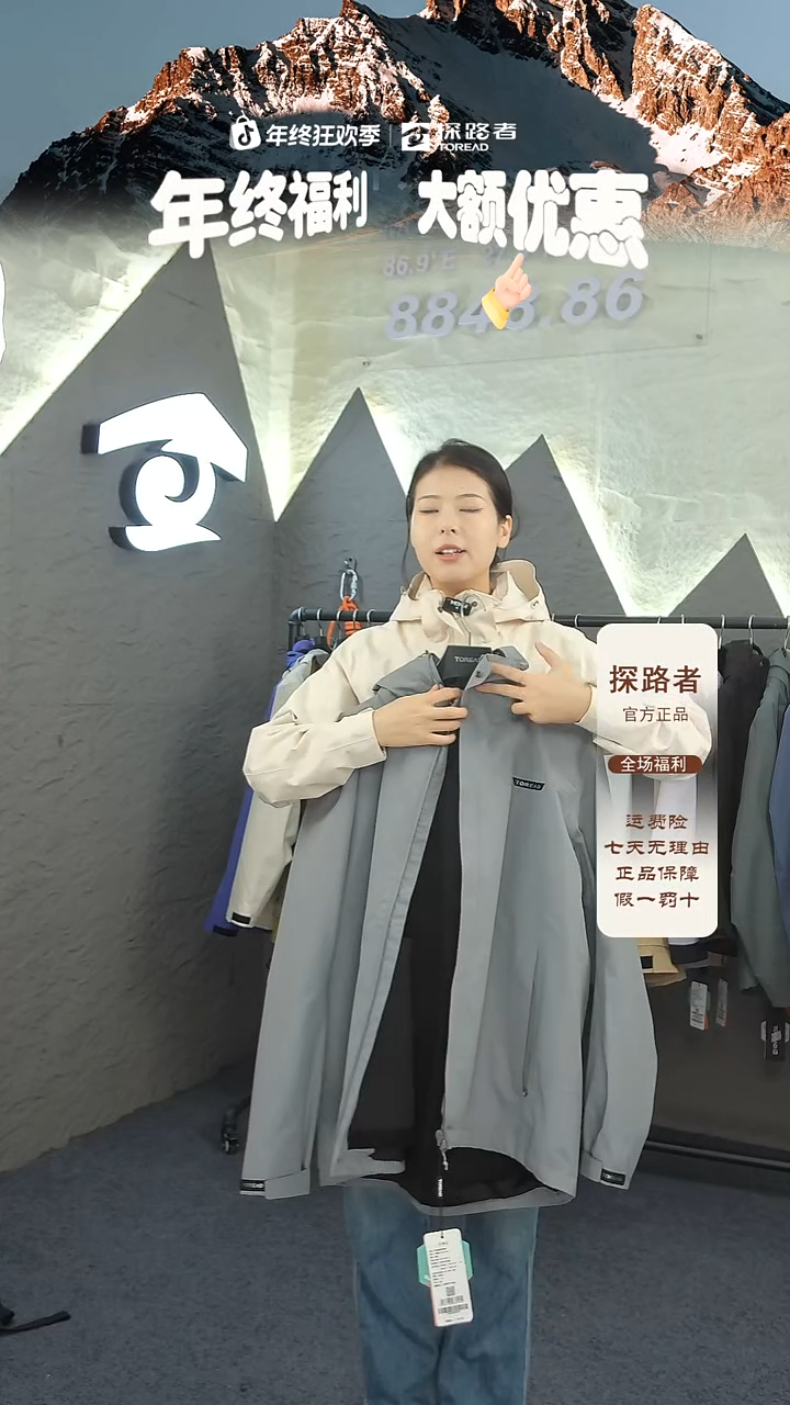 锦纶(再生)?****?探路者抓绒冲锋衣XL