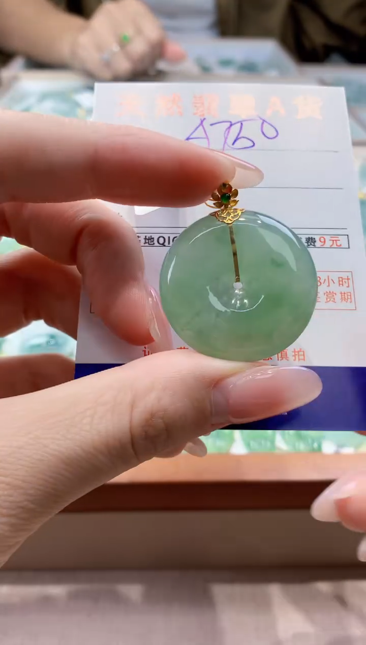 颈饰18K金镶嵌翡翠天然缅甸a货翡翠