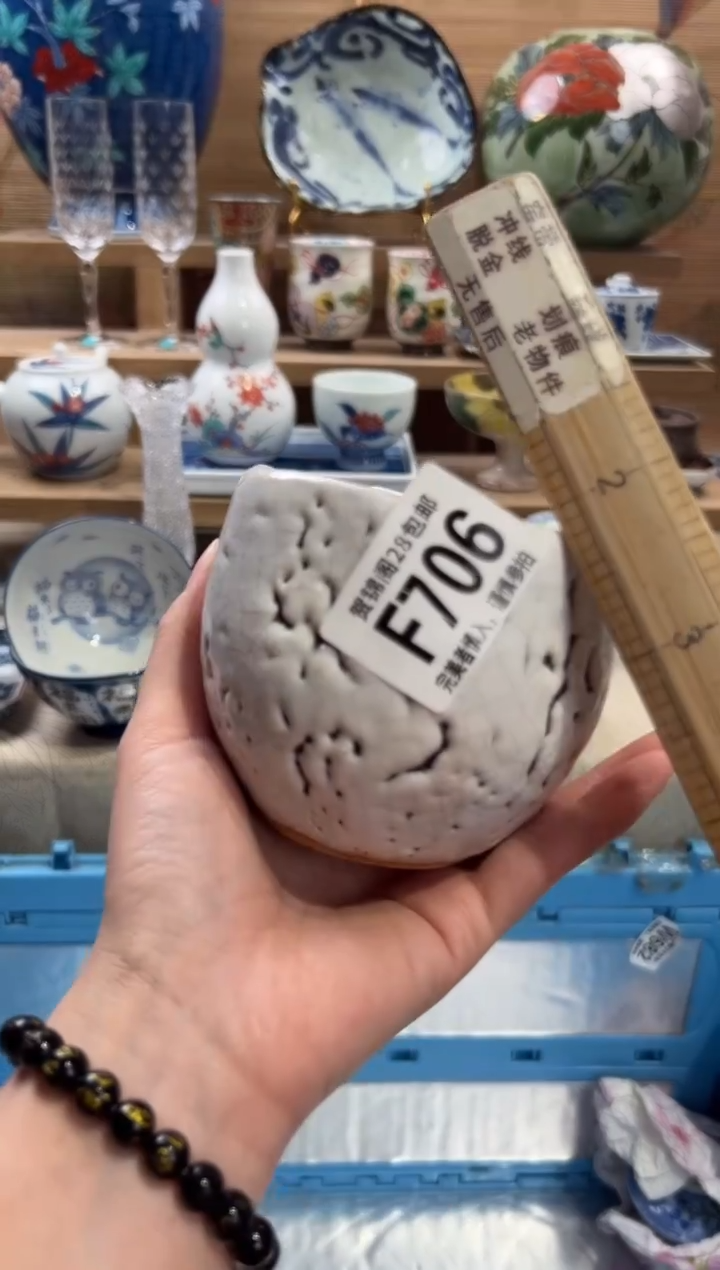 瓷片子*鱼      F706