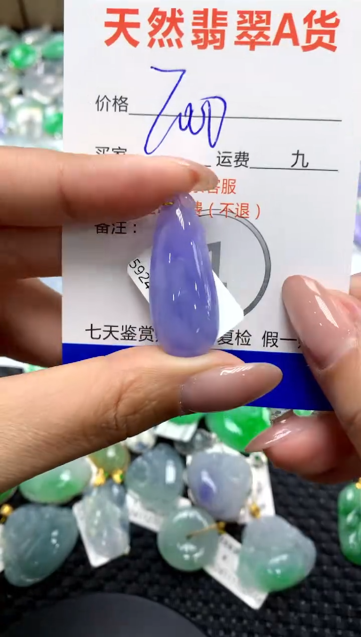 【闪购商品】翡翠颈饰未镶嵌1111111111