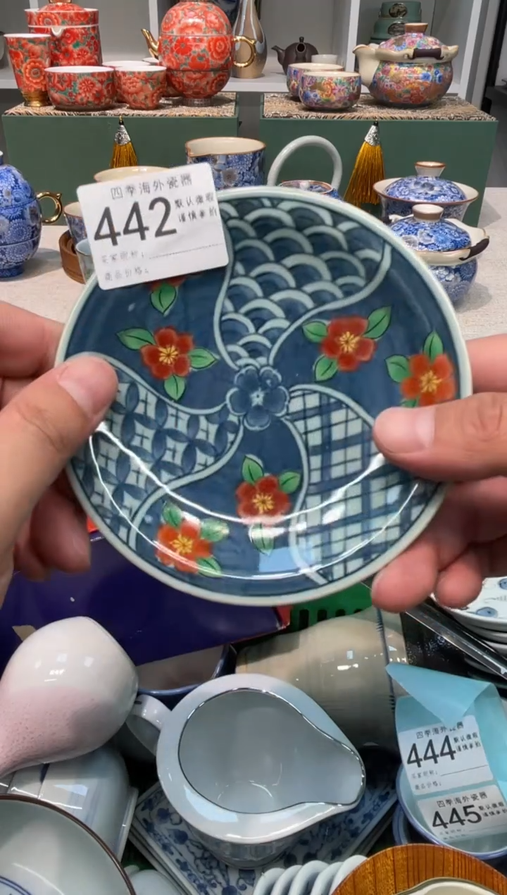 【闪购商品】四季瓷器6批 默认微瑕442
