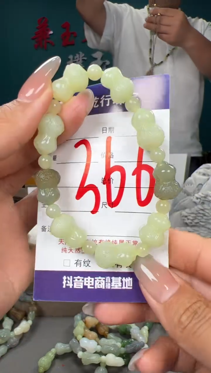 和田玉未镶嵌颈饰和田玉