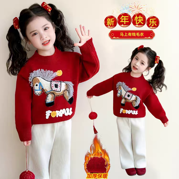 儿童水貂绒毛衣新年红色冬装2026新款儿童卡通针织衫女孩圣诞衣服