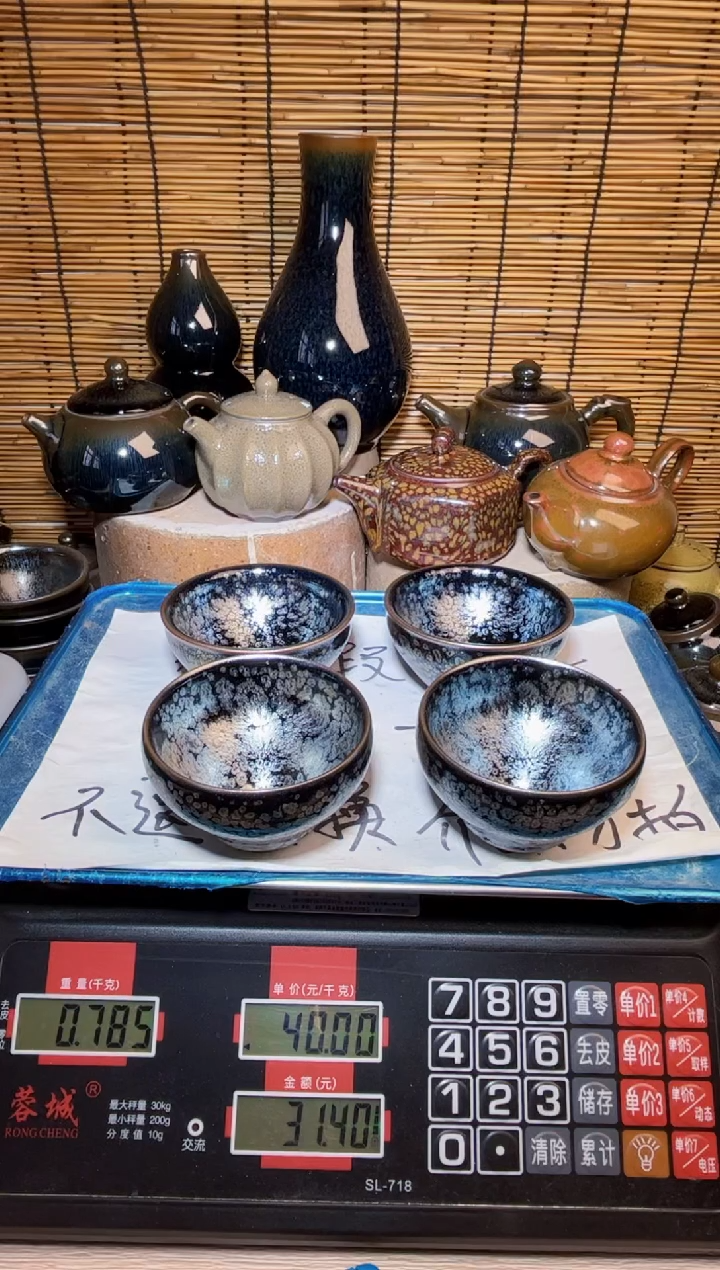 【闪购商品】茶盏建窑建盏微瑕建盏