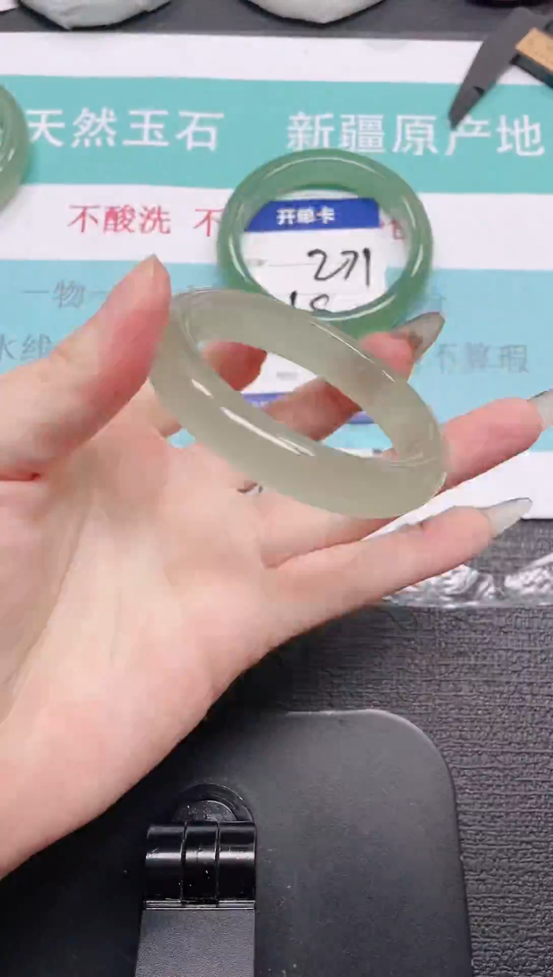 未镶嵌手镯石英质玉272-54
