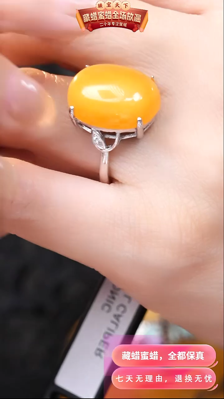 【闪购商品】蜜蜡颈饰银S925镶嵌9381天然蜜蜡琥珀假一罚四