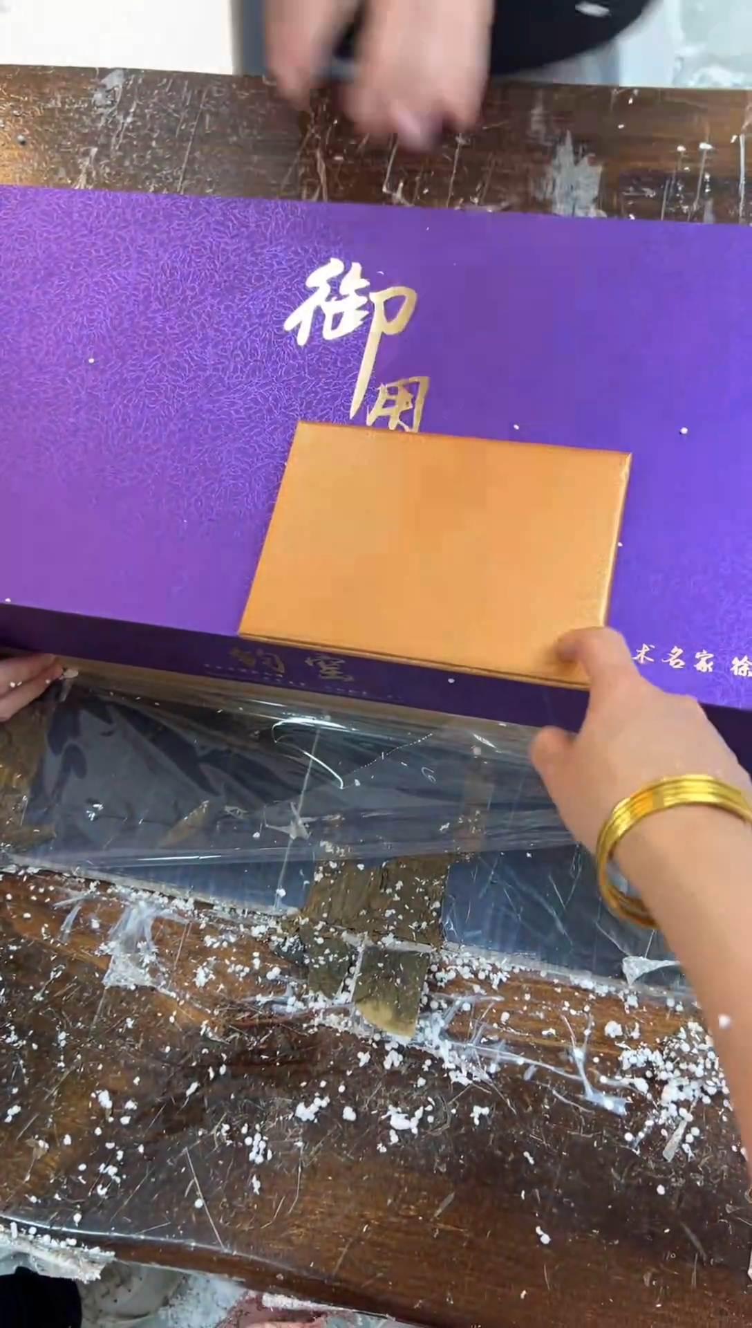 【闪购商品】紫钧@@@@@@@@@@@@@@