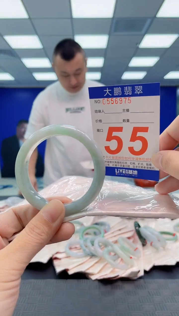 翡翠手镯未镶嵌AAAAAAAAAA