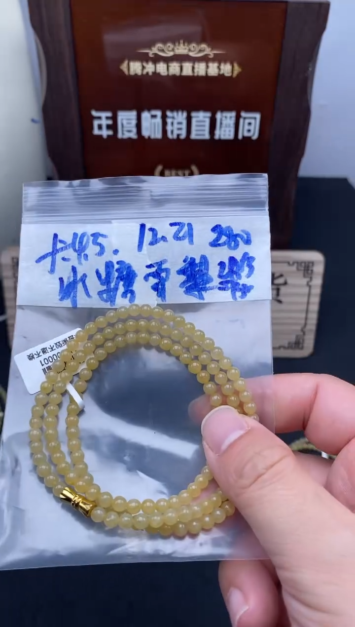 未镶嵌定制翡翠天然缅甸翡翠珠子