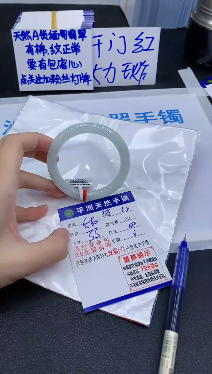 翡翠手镯未镶嵌111111111111111