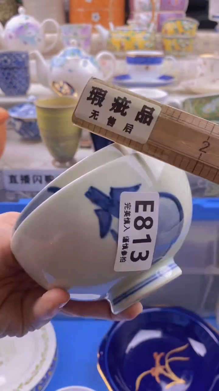 瓷片回****乡      813