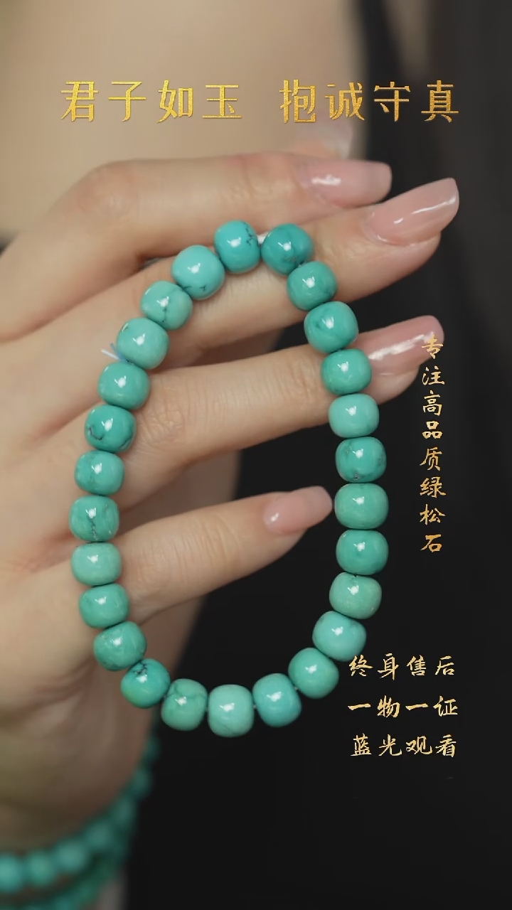 【闪购商品】绿松石S85（多样性发一件）未镶嵌单圈