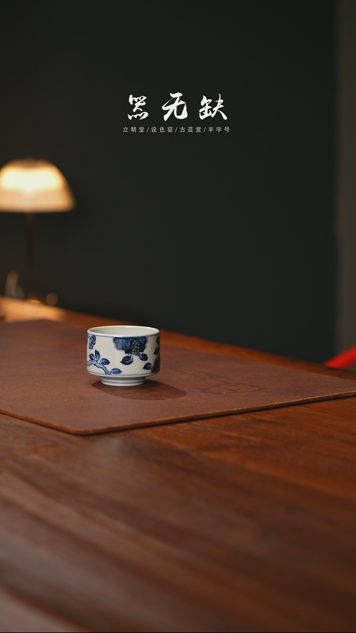 【闪购商品】精品茶器【本店无运费险】