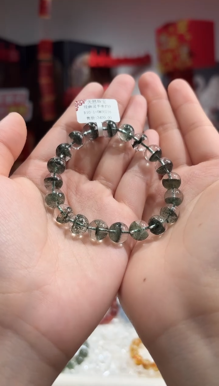 【闪购商品】水晶手串未镶嵌YW3097绿幽灵手串9+