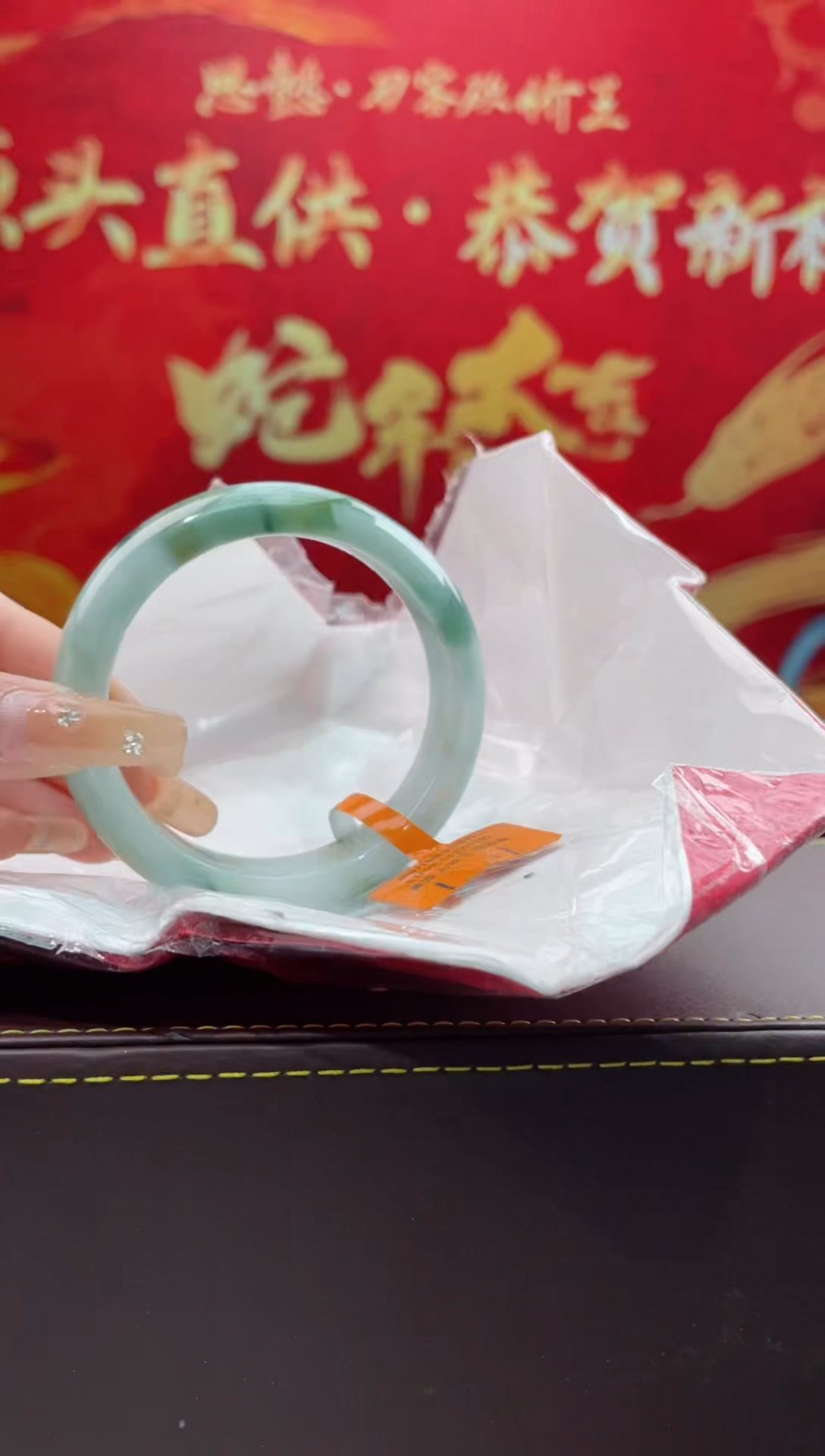 【闪购商品】翡翠手镯未镶嵌1翡翠手镯（微瑕）