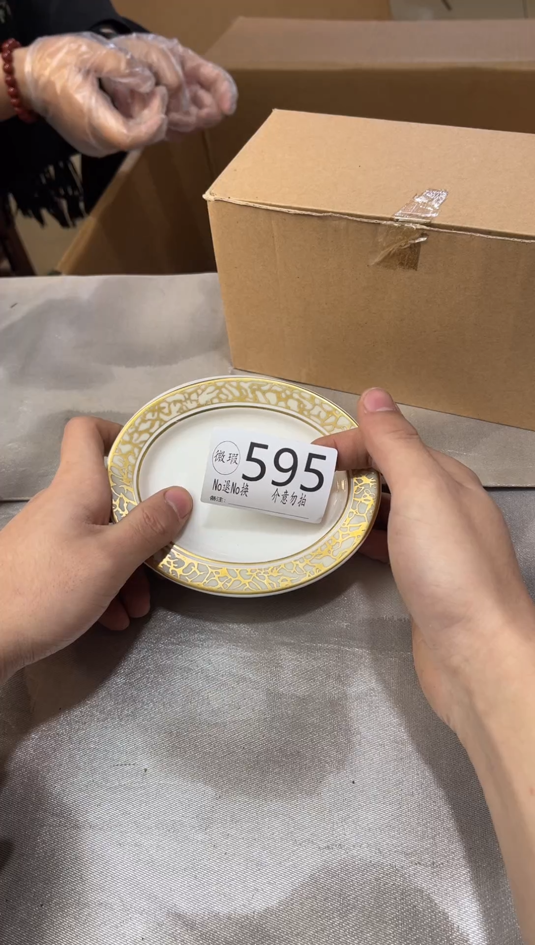 一*烟默认瑕疵不退不换595