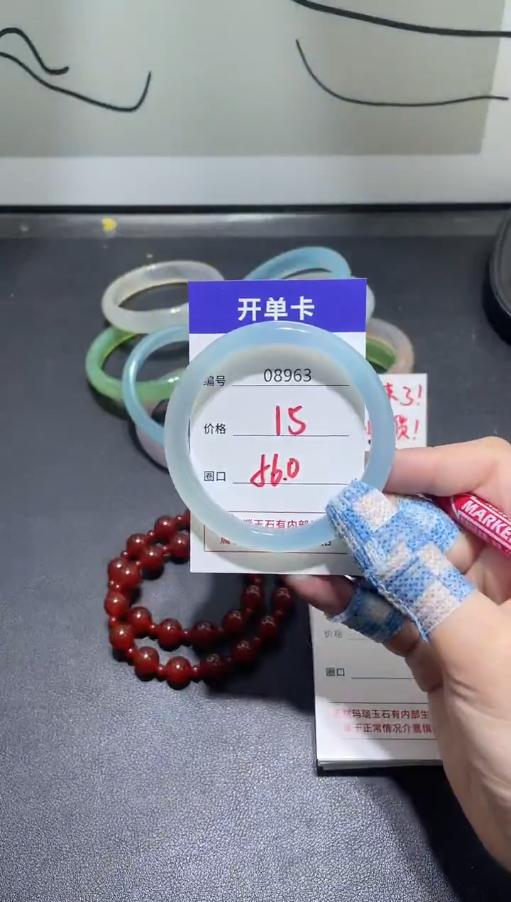 手镯玛瑙/玉髓未镶嵌8963