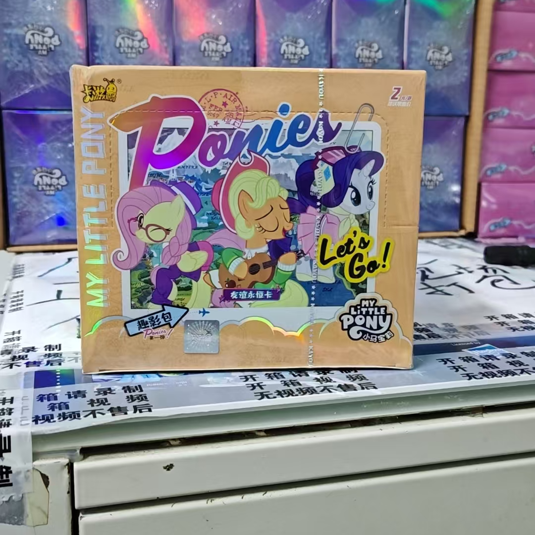 正版小马宝莉趣影包第1弹概出cr黑背一整盒正版