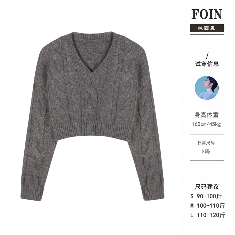 西恩定制●【学姐驾到】毛衣预JJX4MY3718