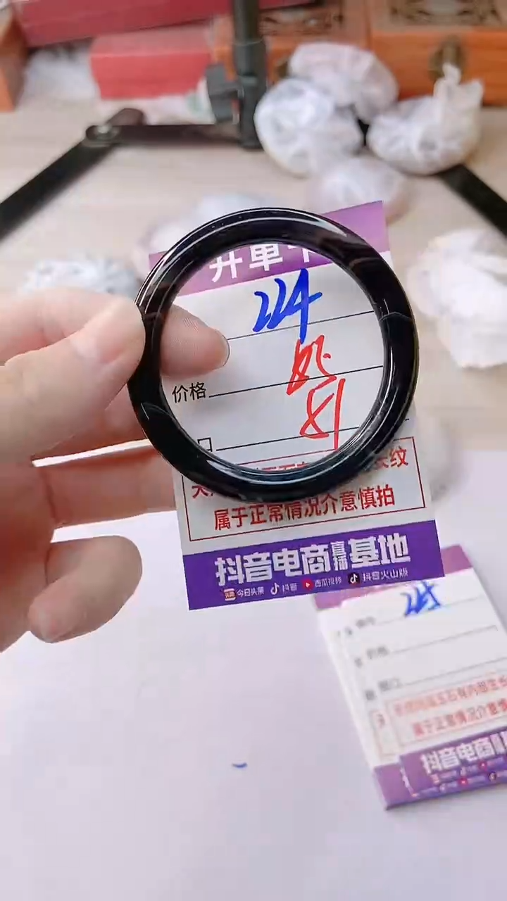 手镯玛瑙/玉髓未镶嵌224