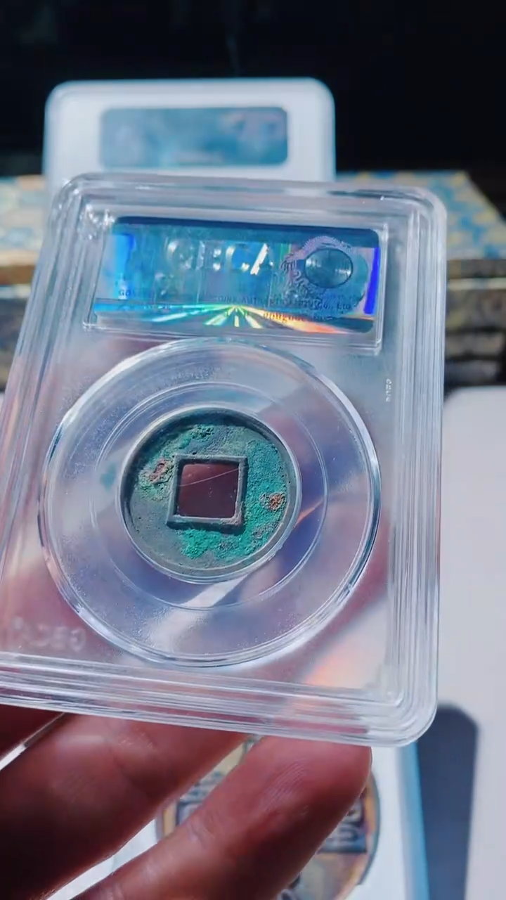 【闪购商品】铜古钱币古钱币太货90分2021