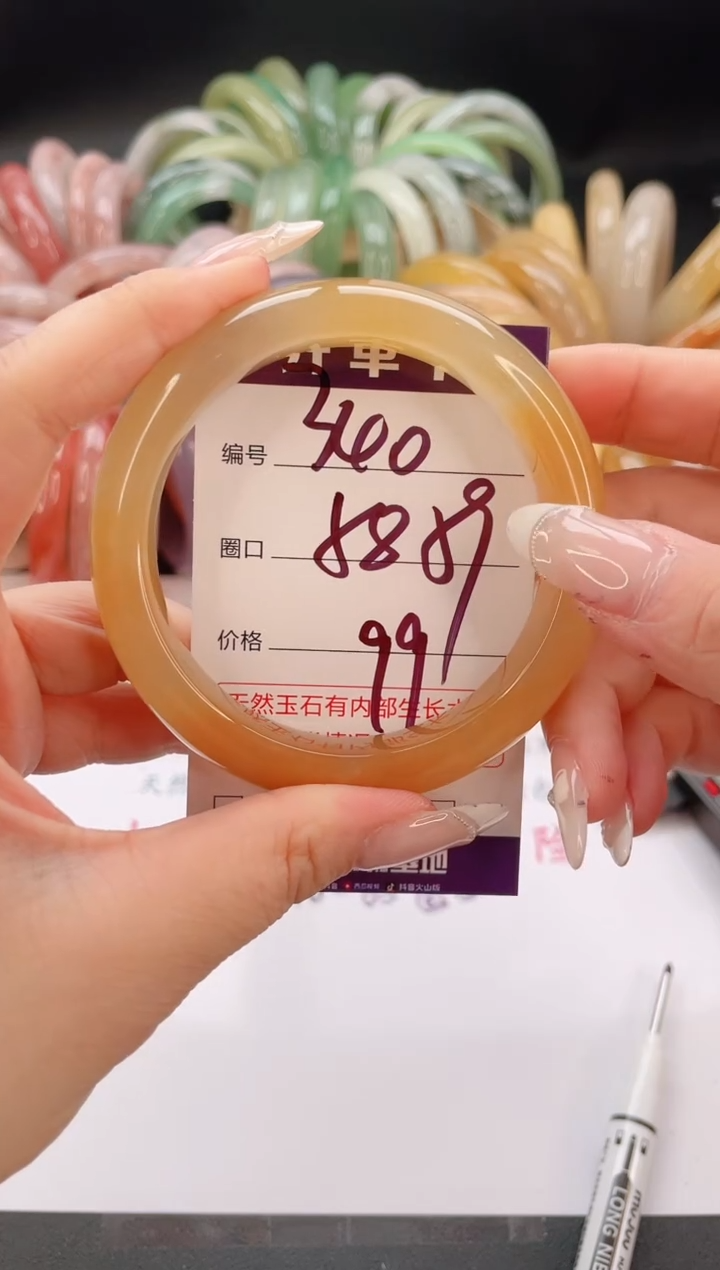 未镶嵌手镯石英质玉编号 S340