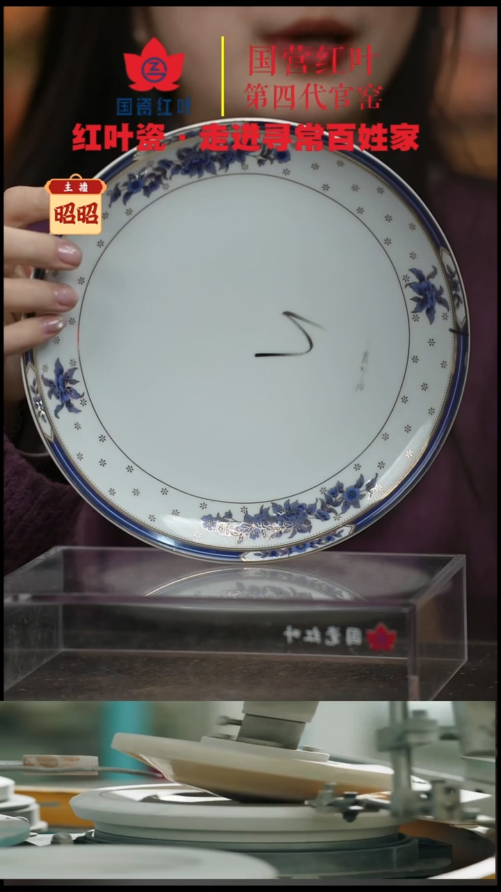 陶瓷4个微瑕蓝金牡丹8英寸呙盘