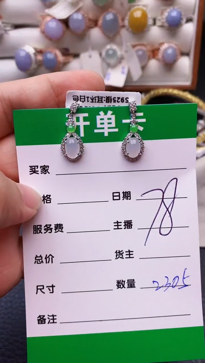 【闪购商品】翡翠戒指银S925镶嵌2305