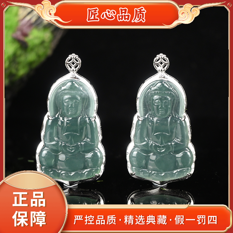 【金凤祥珠宝】FT2763精美时尚翡翠观音-多样性只发一件