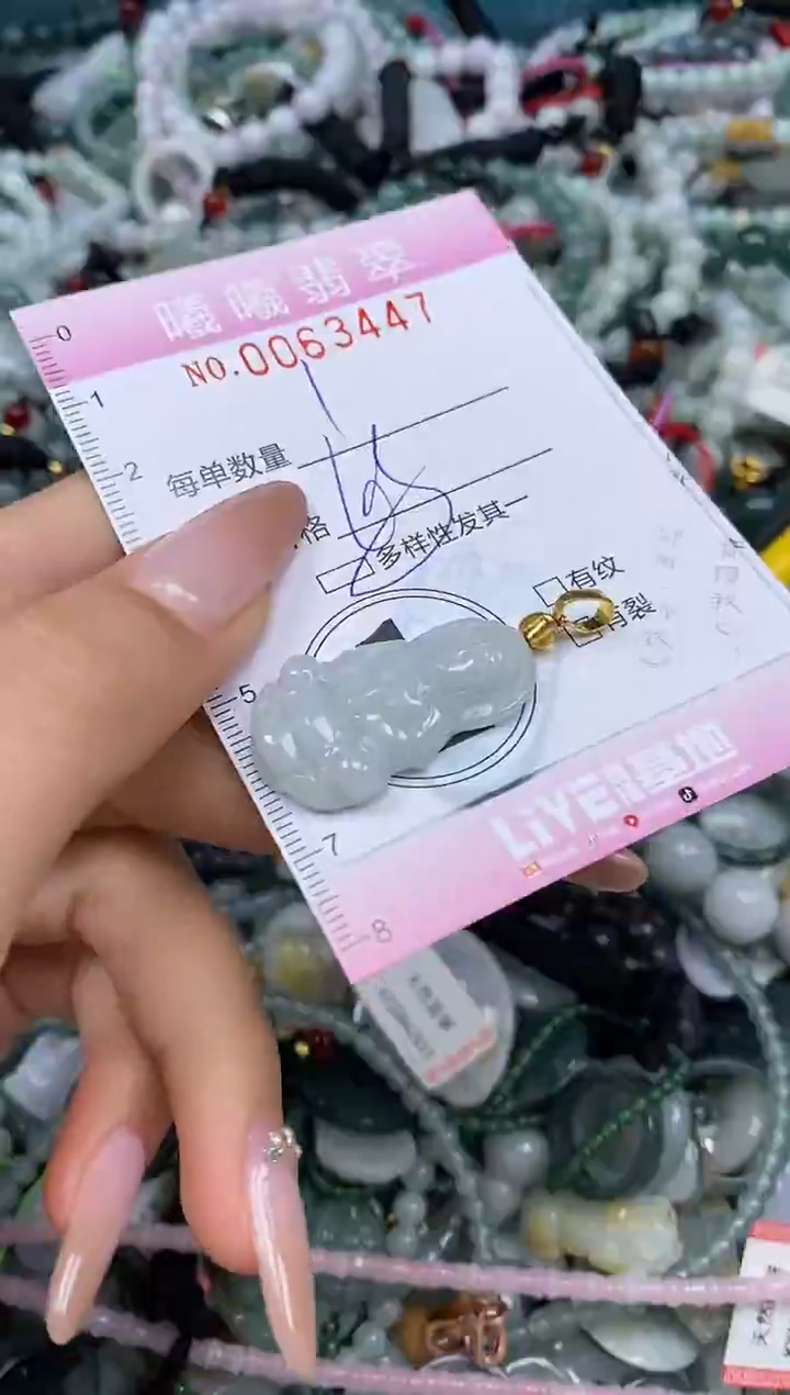 颈饰未镶嵌翡翠闪购0063447