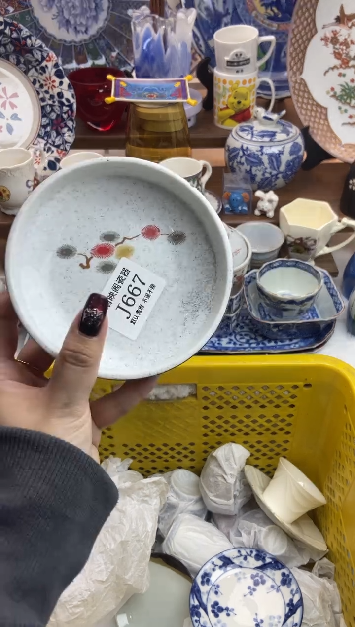 【闪购商品】瓷片667满25包邮，默认微瑕不退不换