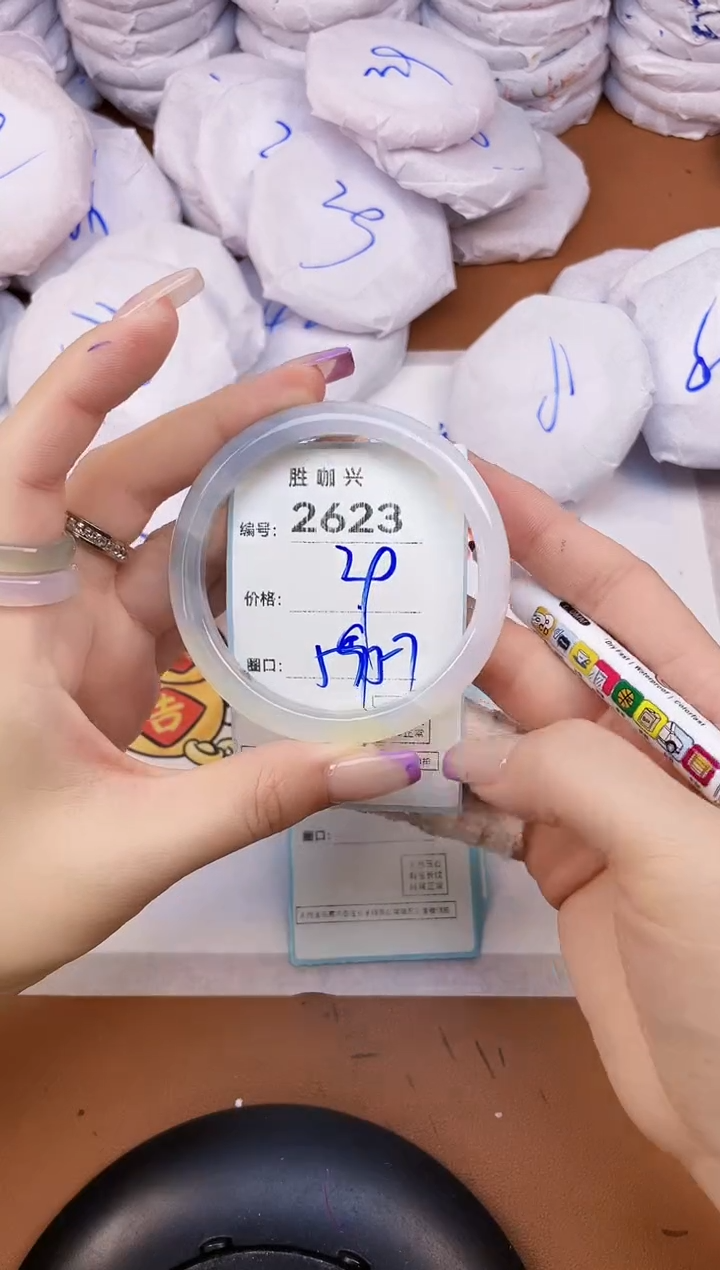 【闪购商品】玛瑙/玉髓手镯未镶嵌2623