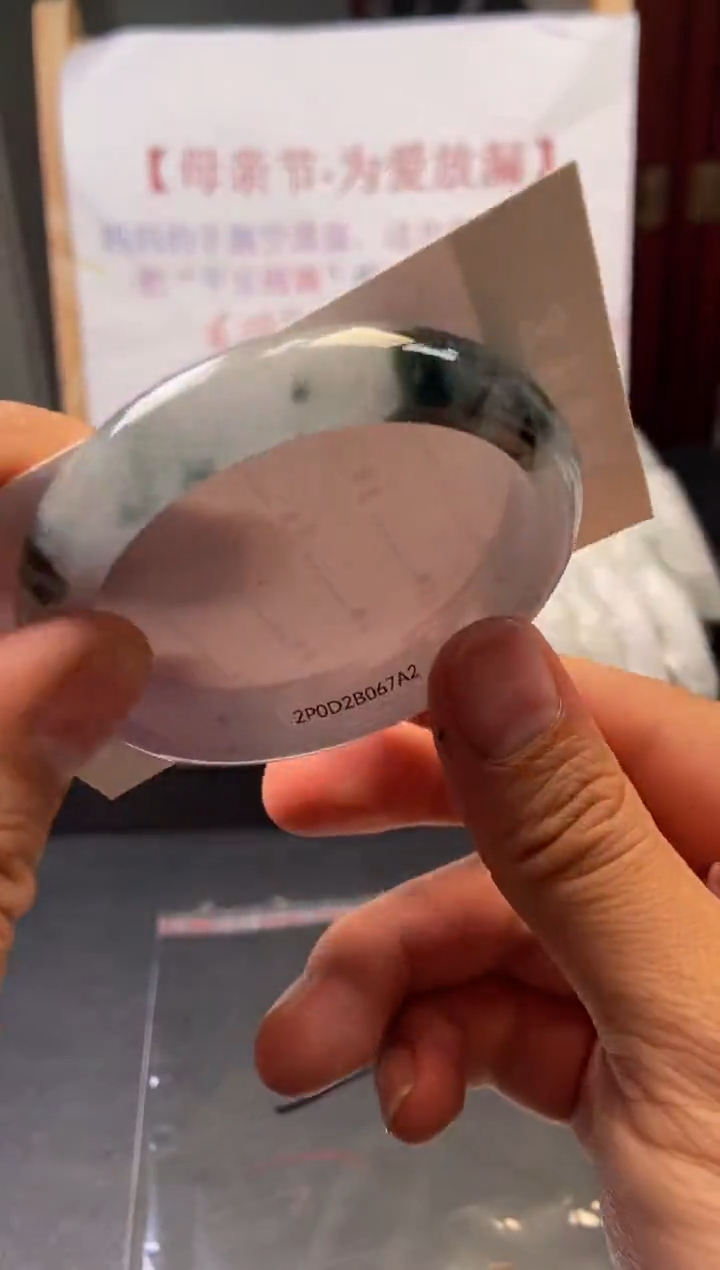 (拼手速，一物一拍)--美人镯--204