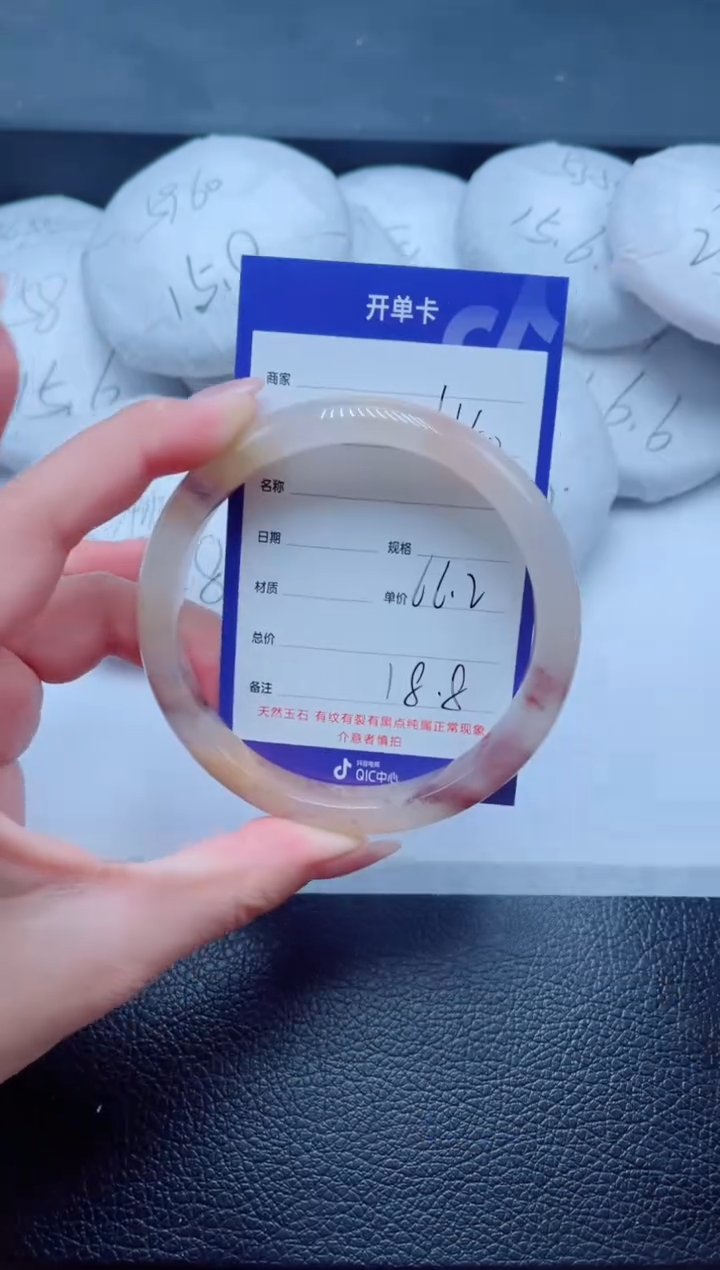 未镶嵌手镯石英质玉140-66