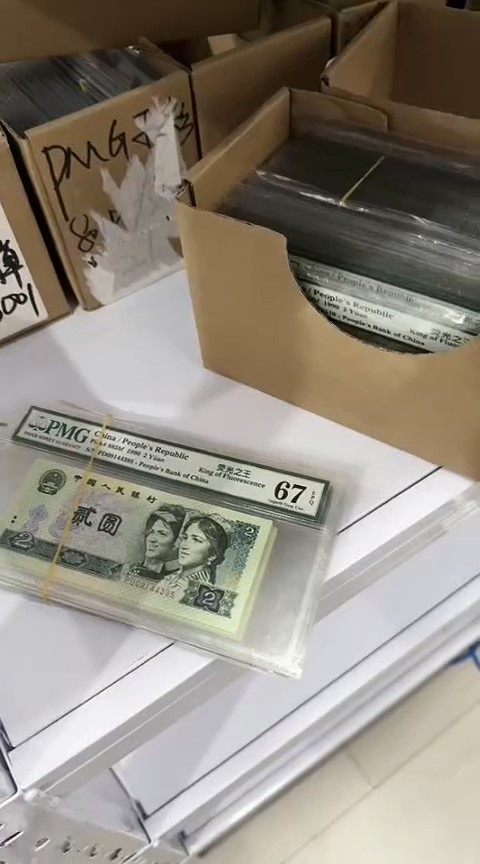 【闪购商品】PMG902绿幽灵PD冠67分不挑号十张