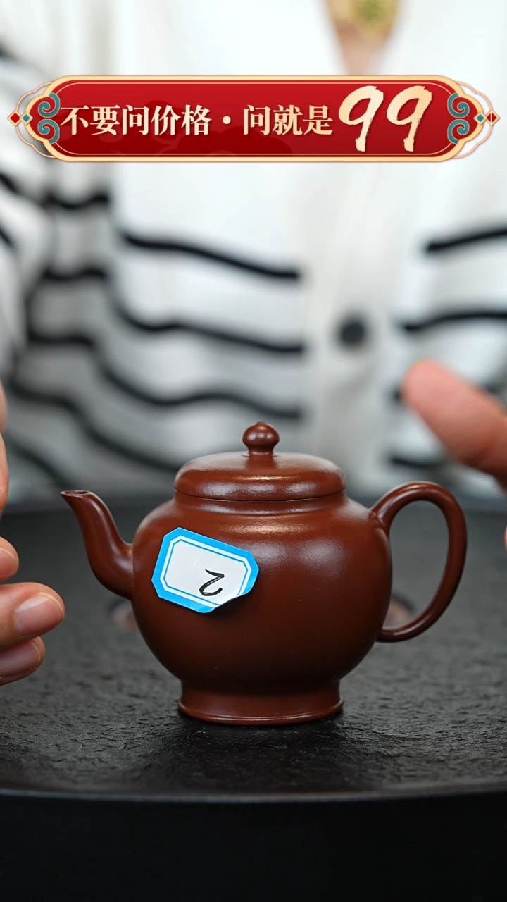 茶壶紫砂宜兴紫砂