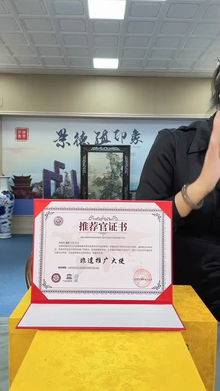 【闪购商品】X00933闪购陶瓷摆件7777