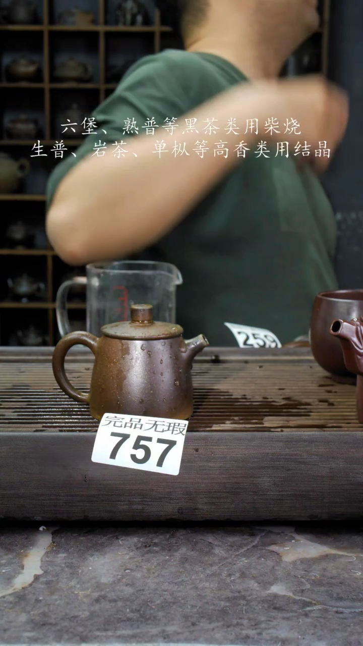 【闪购商品】壶757四大名陶钦州坭兴陶