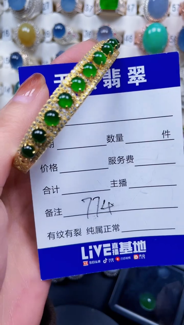 银S925镶嵌手镯翡翠774