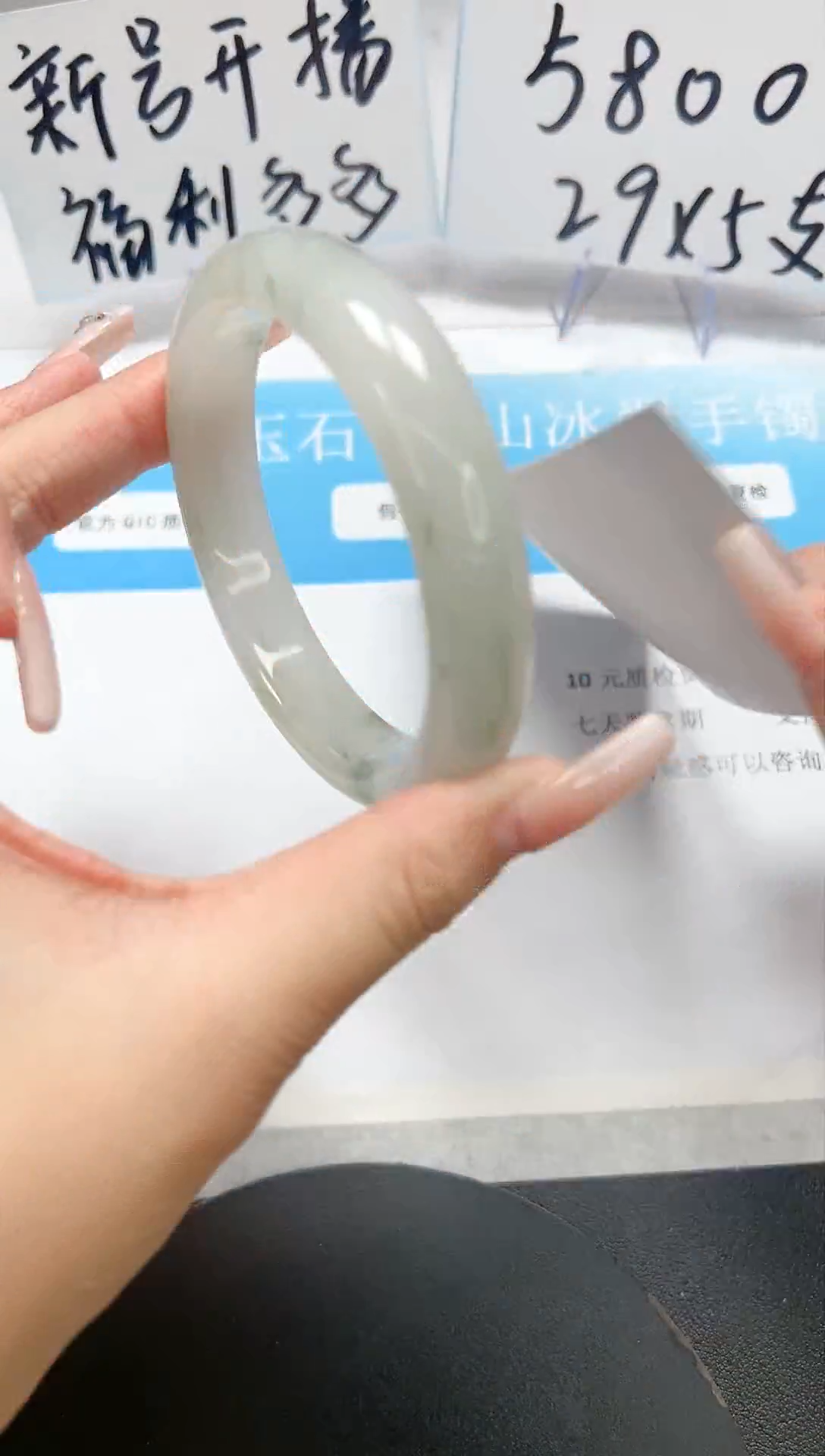 【闪购商品】石英质玉手镯未镶嵌A24-59