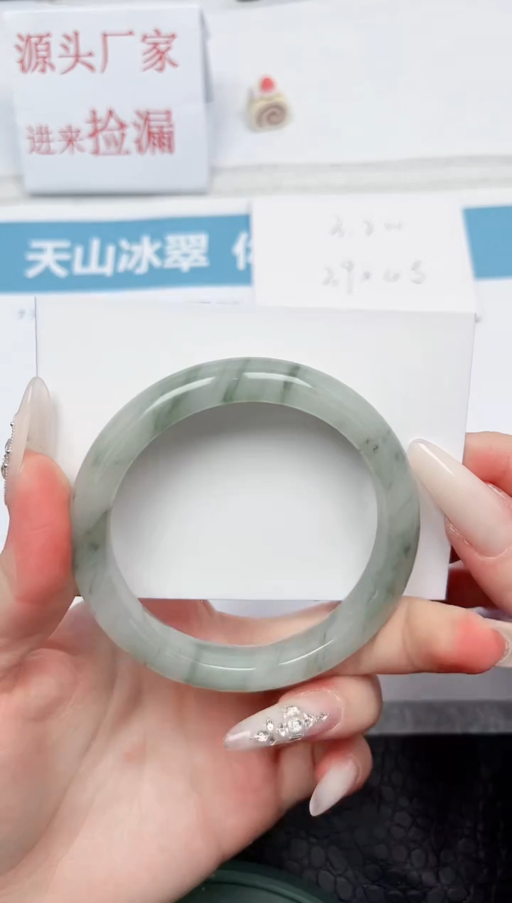 【闪购商品】石英质玉手镯未镶嵌350-56.7