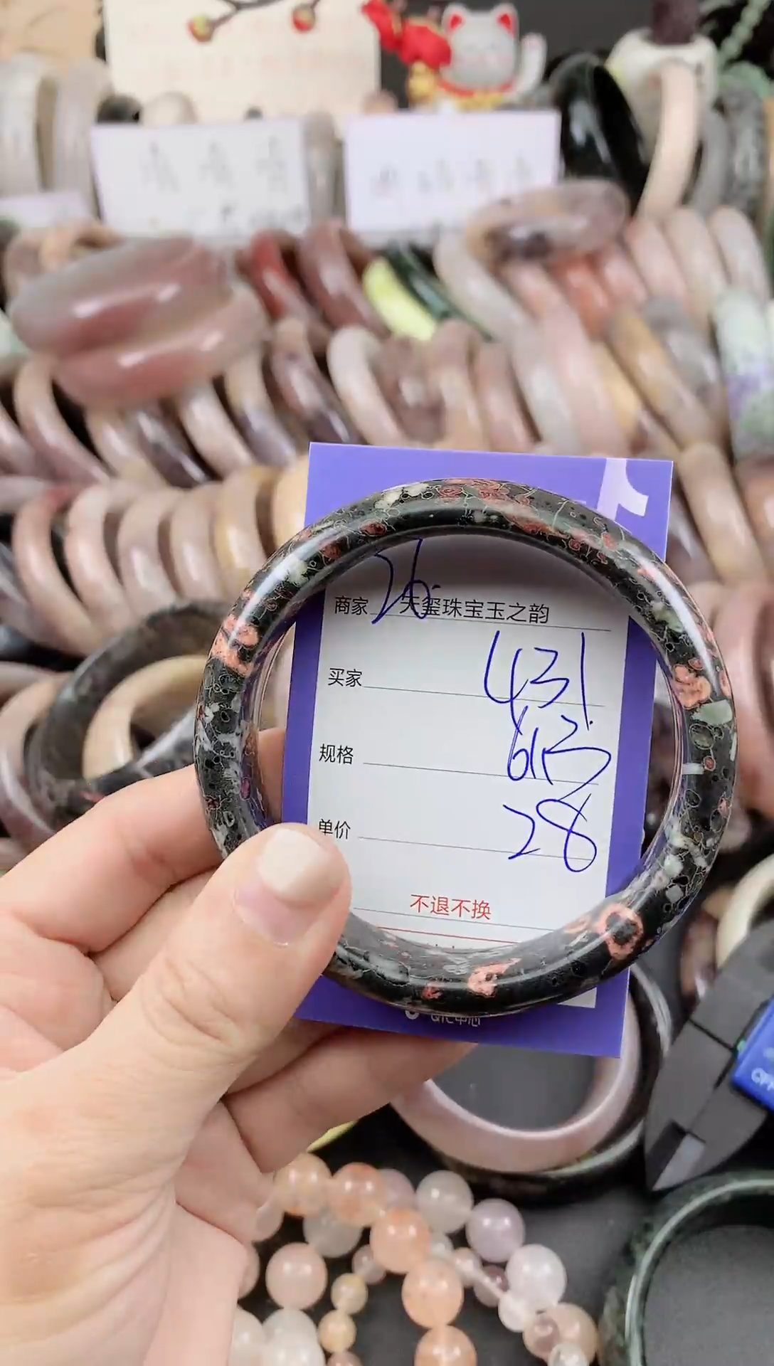 未镶嵌手镯石英质玉431