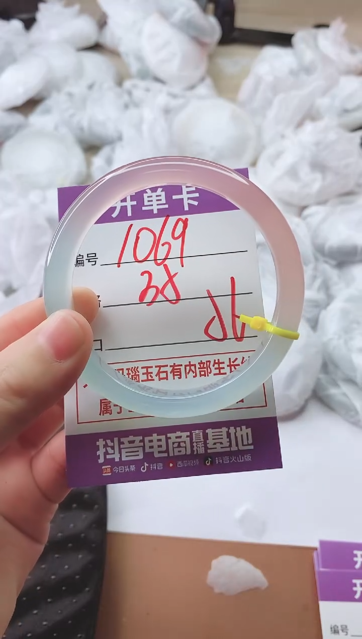 手镯玛瑙/玉髓未镶嵌1069ZC56