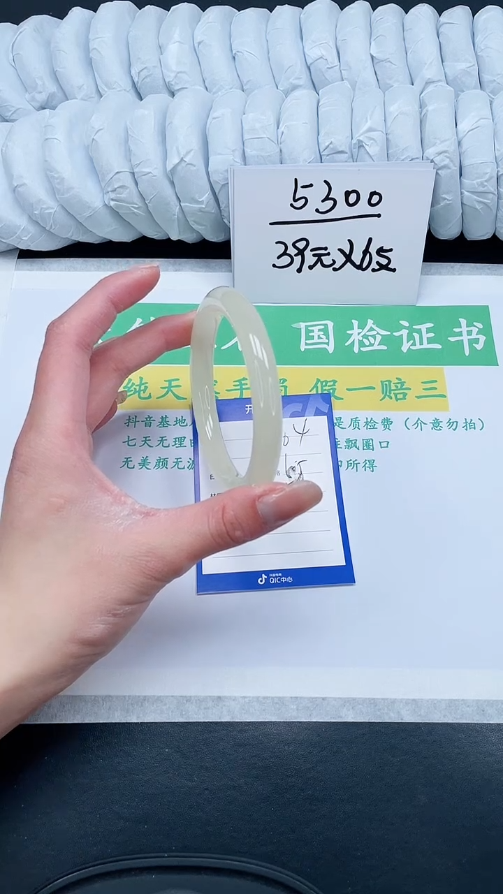 【闪购商品】石英质玉手镯未镶嵌64-