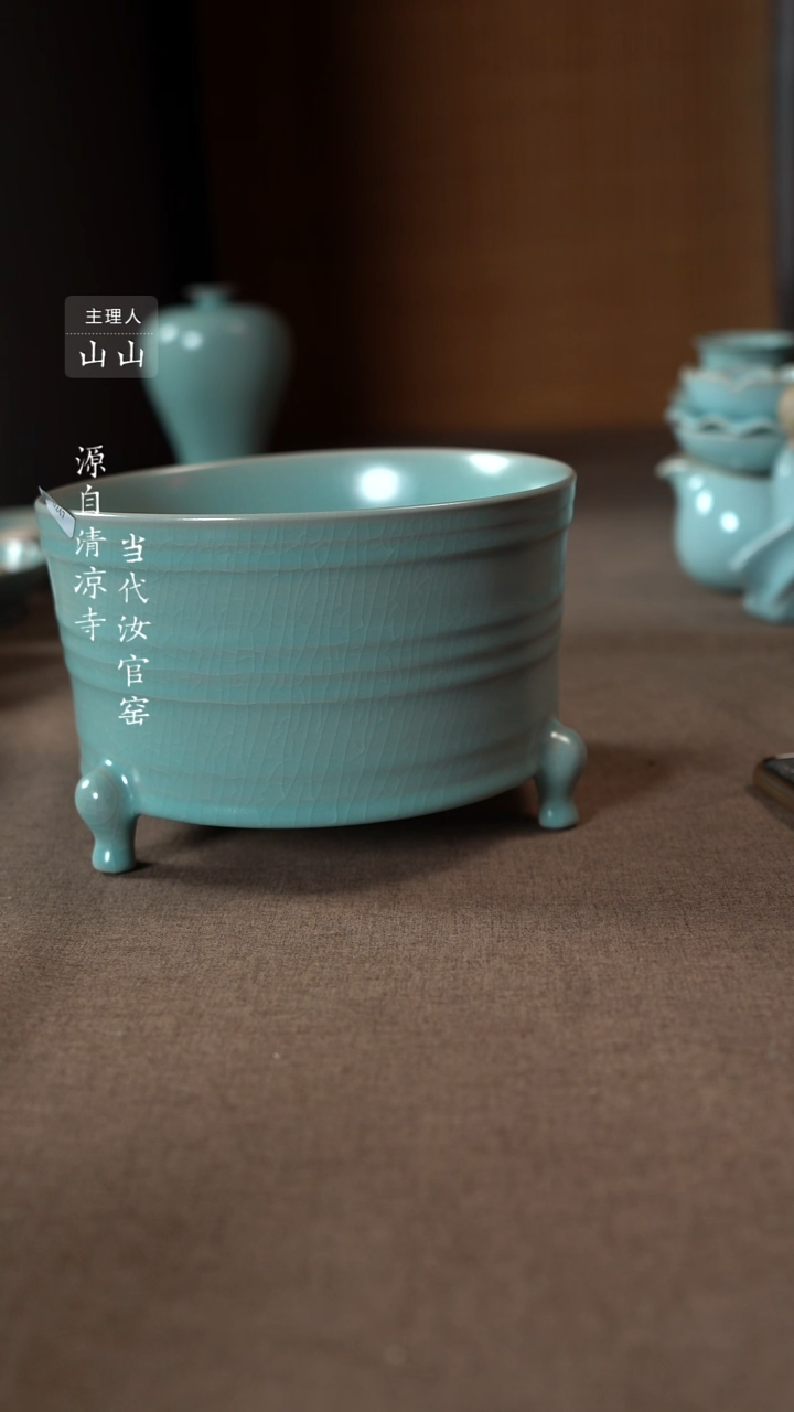 【闪购商品】汝瓷主人杯碗壶瓶樽洗