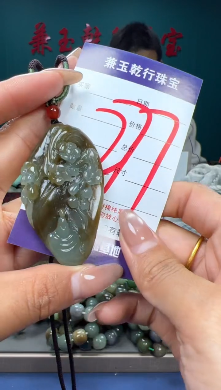 【闪购商品】和田玉颈饰未镶嵌和田玉