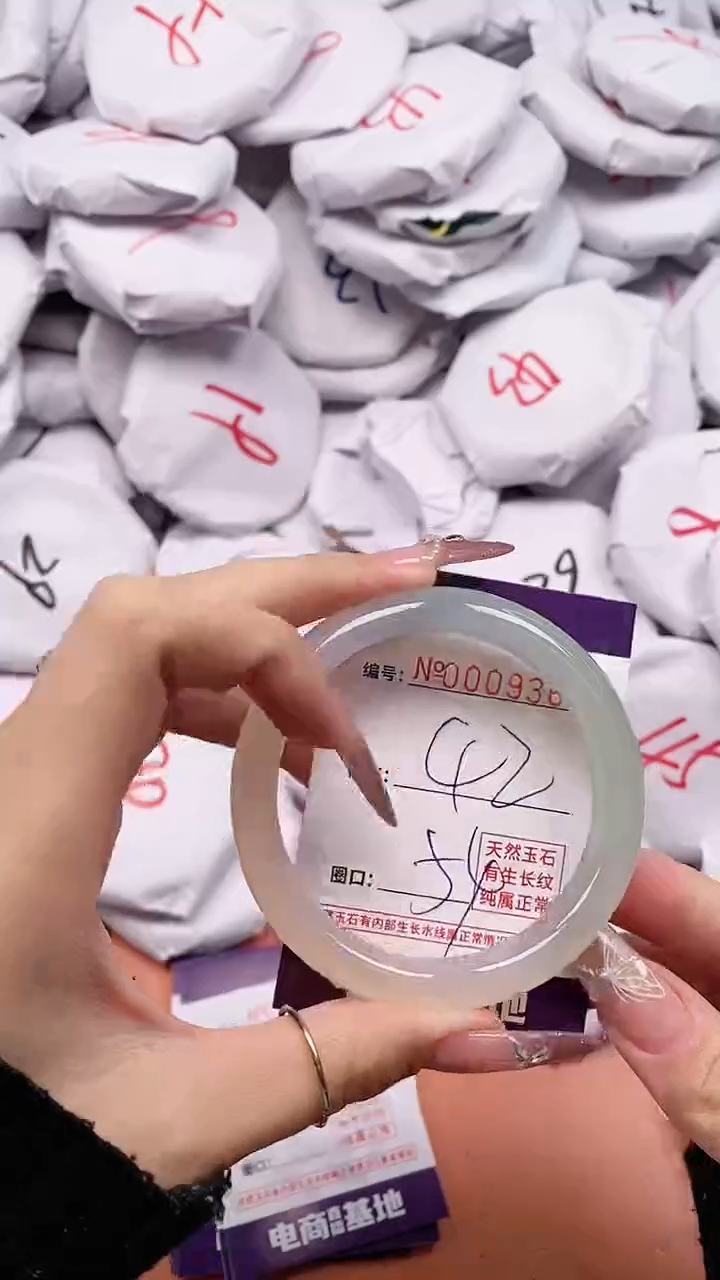 【闪购商品】玛瑙/玉髓手镯未镶嵌9367