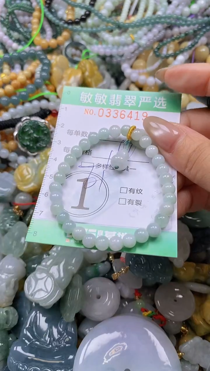 颈饰未镶嵌翡翠闪购0336419多样性发其一