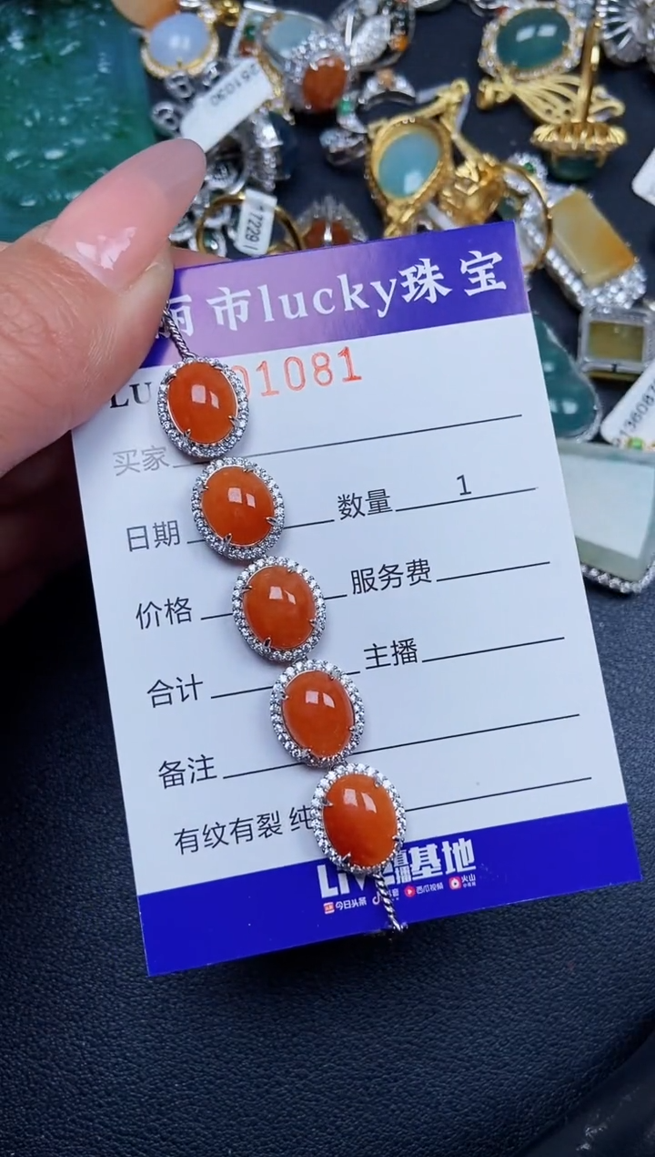 【闪购商品】翡翠颈饰银S925镶嵌1081